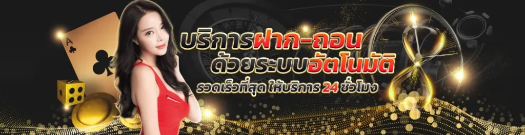 jingjai168