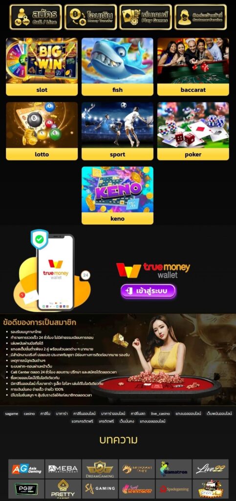 jingjai168